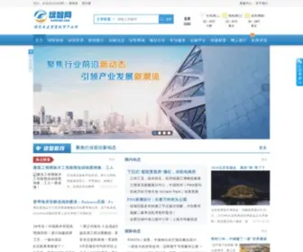 Luzhinet.com(智慧城市) Screenshot