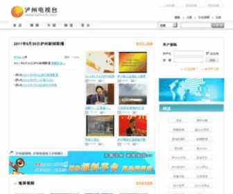 Luzhoutv.com(大听网) Screenshot