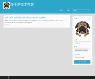 Luziduo.com(路子多技术博客) Screenshot