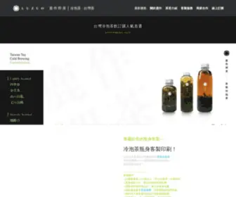 Luzuotea.com(鹿作即茶) Screenshot