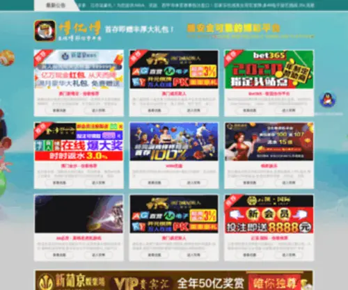 LV-Sitemap.com(LV Sitemap) Screenshot