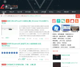 LV369.com(忆楼阁) Screenshot