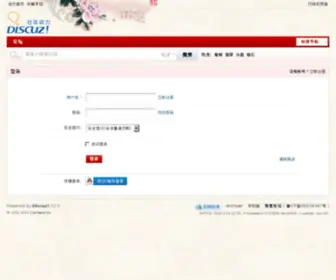 Lvbei.com(Lvbei) Screenshot