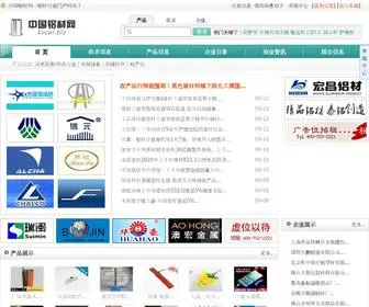 Lvcai.biz(中国铝材网) Screenshot