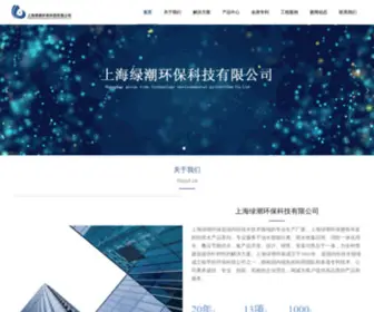 LVchao.com(LVchao) Screenshot