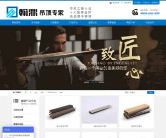 Lvfangtong.com(锦利国际娱乐) Screenshot