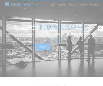 Lvfaxr.com(易支付) Screenshot