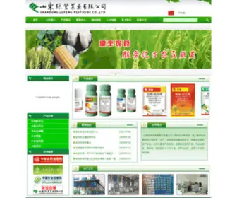 Lvfengpesticide.com(山东绿丰农药有限公司) Screenshot