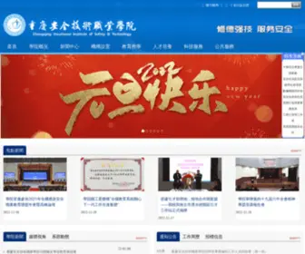 LVGDY.com(白菜注册白 菜网大全) Screenshot