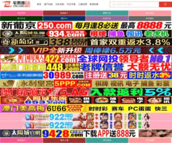 LVGSJ.com(最好的中文字幕视频) Screenshot