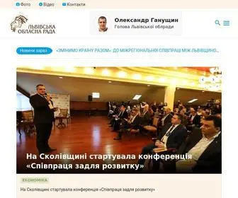 Lvivoblrada.gov.ua(Львівська) Screenshot