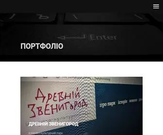 LvivPort.com(інтернет) Screenshot