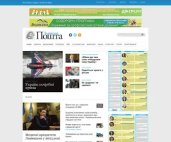 LvivPost.net(Львівська) Screenshot