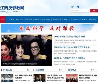Lvjulai.com(万象城体育) Screenshot
