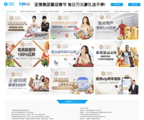 Lvlanhuanbao.com(Lvlanhuanbao) Screenshot