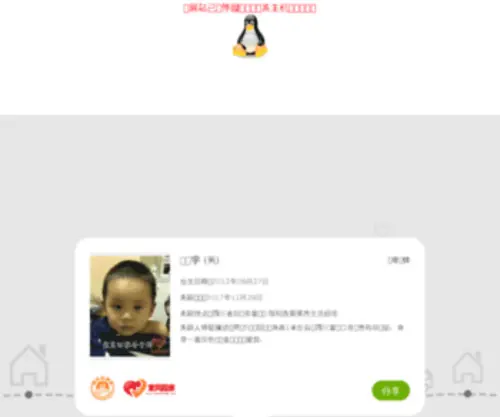 Lvluo.net(Happy very day) Screenshot