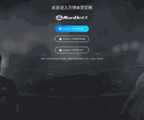 Lvmaimai.com(Lv麦麦网) Screenshot
