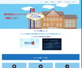 LVNKS.org(トップページ) Screenshot