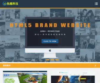Lvon8.com(云轩网络国内领先的网站建设、网络推广服务商) Screenshot