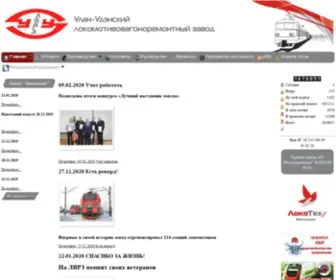 LVRZ.ru(УУЛВРЗ) Screenshot