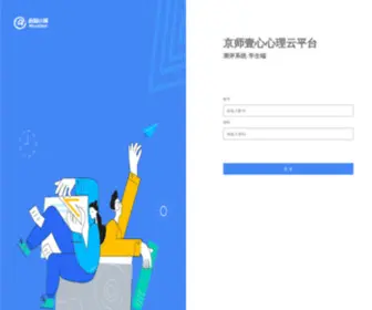 Lvsan.com(北京绿伞科技股份有限公司) Screenshot