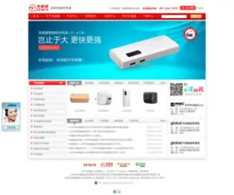 Lvsun.com.cn(移动电源) Screenshot