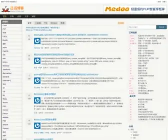 Lvtao.net(吕滔博客) Screenshot
