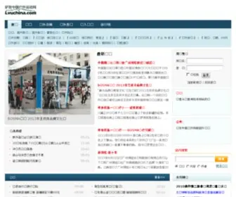 Lvuchina.com(Lvuchina) Screenshot