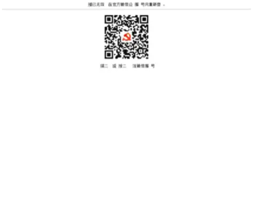 Lvuu.cn(排名优化) Screenshot