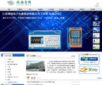 Lvyang.com(江苏省绿扬电子仪器集团有限公司) Screenshot