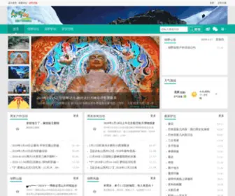 Lvye.net(绿野自助户外活动网站) Screenshot