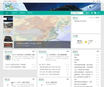 Lvye.org(绿野自助户外活动网站) Screenshot