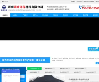 Lvyou166.com(M6米乐娱乐网) Screenshot