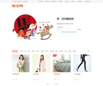 Lvyou360.com(驴友圈丽江旅游网) Screenshot