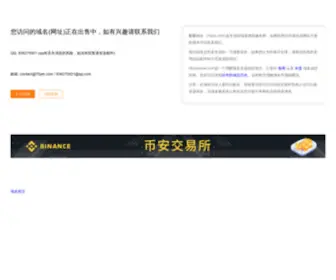 Lvyouke.com(Lvyouke) Screenshot