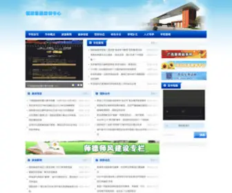 Lvyoushi.com(国旅集团旅游劳务培训中心) Screenshot