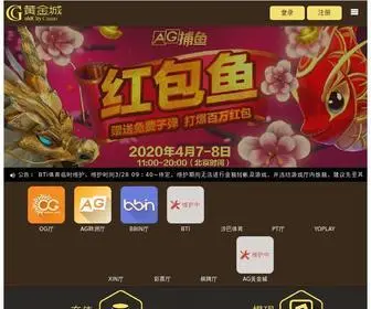 LW98V.icu(游艇会手机在线版) Screenshot