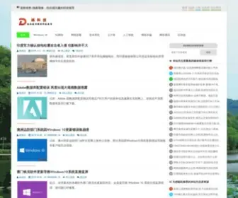 LWD3699.com(栋科技) Screenshot