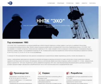 LWD.ru(ННПК) Screenshot