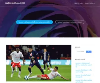 LWFghardaia.com(Ligue Wilaya de Football) Screenshot