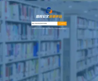 LWGLXT.com(校际凡科平台) Screenshot