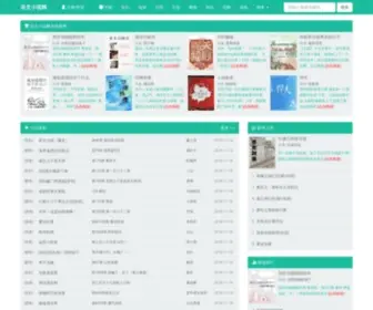 Lwlewen.com(我开动物园那些年) Screenshot