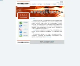 LWM8888.com(LWM 8888) Screenshot