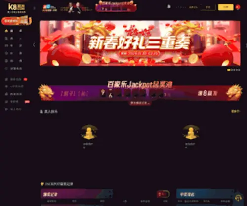 LWMFJ.com(飞速直播录像) Screenshot