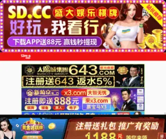 LWSLY.com(全天PK10北京计划在线免费计划) Screenshot