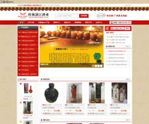 LWSTB.com(Tvpad海外免費高清中文電視直播（TVpad Android Chinese live）) Screenshot