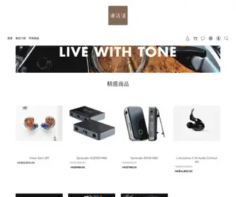 LWT-Shop.com(首頁) Screenshot