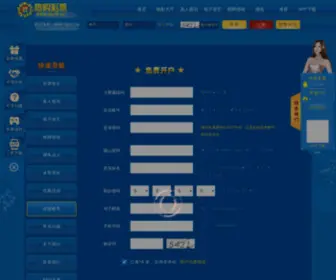 LWXRLB.com(莱芜市新润滤材化工有限公司) Screenshot
