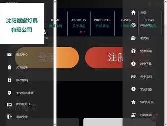 LWXVKL.work(鼎博体育) Screenshot