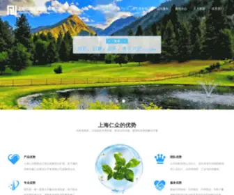 LWYTYSTXFXT.com(上海仁众实业股份有限公司) Screenshot